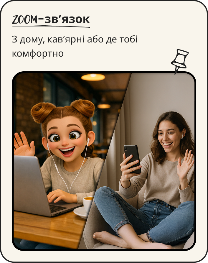 ZOOM-картка